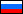 русски